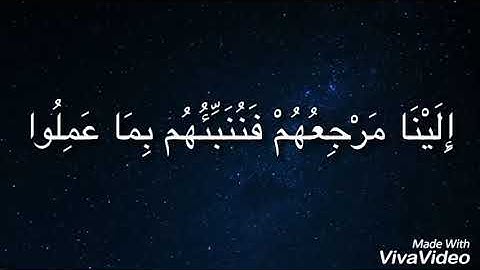 سورة لقمان من الآية 20 حتى الآية 30