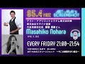 【ART-MAI's SCREEN SHOT RADIO 2022,4,8 TOKYO854】