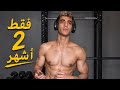 How To Raise A Pair Of Pigeons In Just Two Months And Without A Gym You Need To Get Ready For Su 