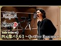DESTINY 8 - 四元像バトル3 ~Quartet Requiem~/ロマンシング サガ リ・ユニバース【Studio Session vol.3】