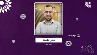 هل ستنتهي ستتغير ملامح الحالة الجوية الى موسم شتاء حقيقي منتصف الاسبوع؟