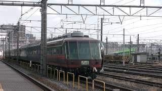 【JR】E655系「和」(TR車E655-1組込)　尾久発車