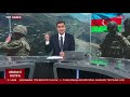 Azerbaycan Ordusu Teyakkuzda OZEL HABER