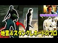 【DBD海外の反応】これもうどっちがキラーか分かんねぇ. . . . #Deadbydaylight #デッドバイデイライト