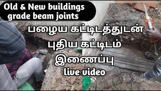Jointing Old and New Building Beams || MAK Construction
