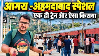 Agra Ahemdabad special train  