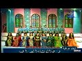 فرقة الانشاد العراقية كاملة فرقة الانشاد العراقية كاملة