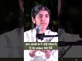 Watch This Video If Anyone In Your Family Is Worried; BK Shivani
