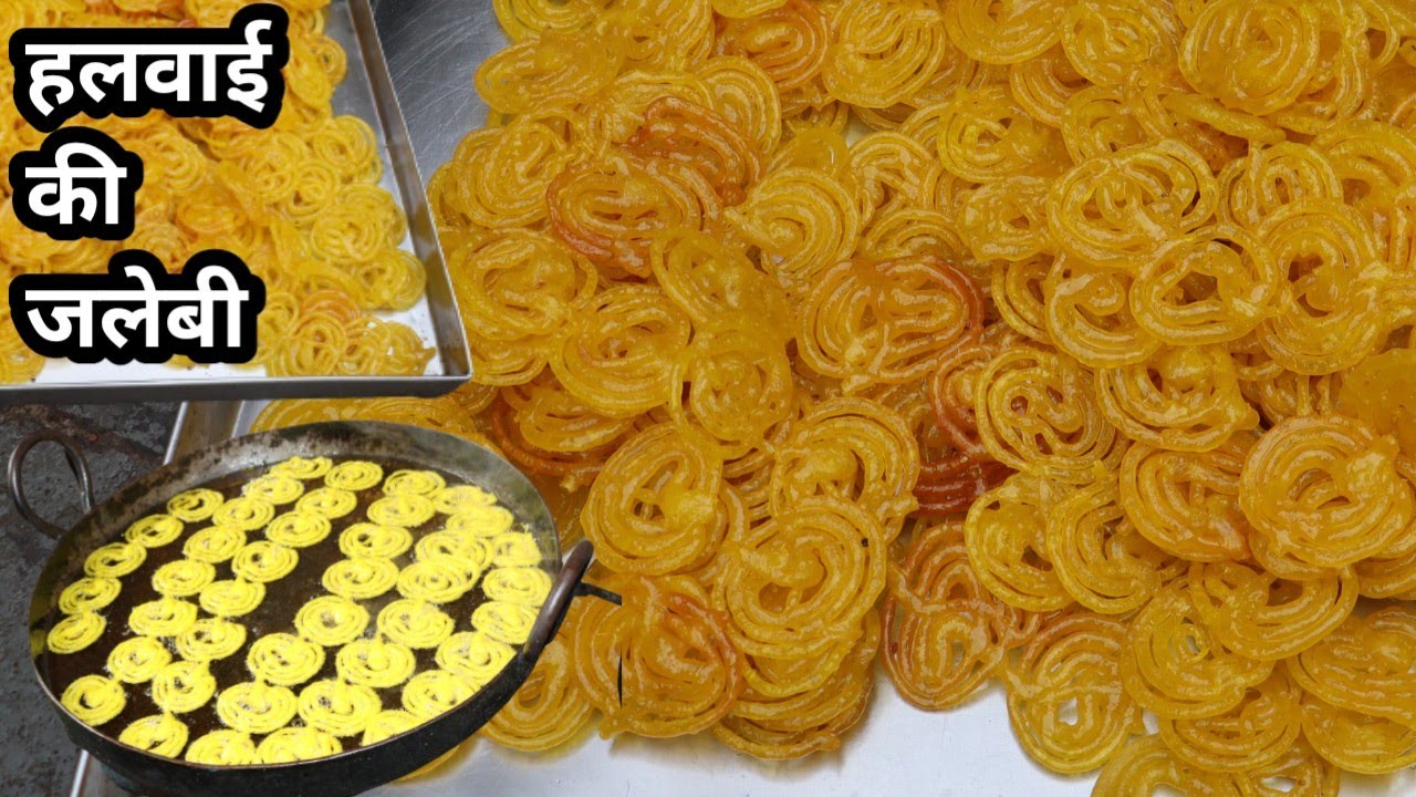 Jalebi Recipe How to Make the Best करारी जलेबी बनाना सीखो हलवाई के