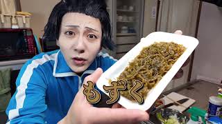 2年ぶりに実家で家族に晩御飯を振る舞う聖徳太子