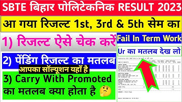 SBTE 1st,3nd,5th Semester Result Kisse Dekhe || Carry , Pending Kiya Kare || Fail in Term Work Sbte