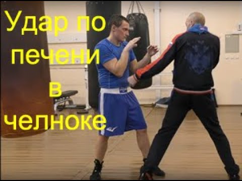 Бокс: удар по печени в челноке (English subs)