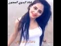 ياغزال ارجوك قلي ياغزال فرقة صقور المقابيل ياغزال ارجوك قلي ياغزال فرقة صقور المقابيل