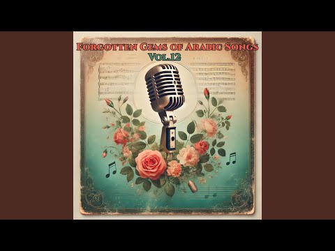 Salama Qalbak Ya Qalb Itlou At Kteer