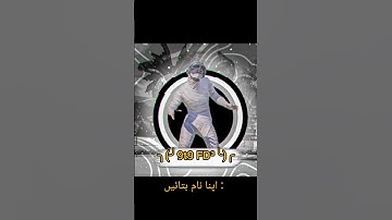 top 10 dangerous name in pubg mobile #youtubeshorts #pubgname #pubgmobile