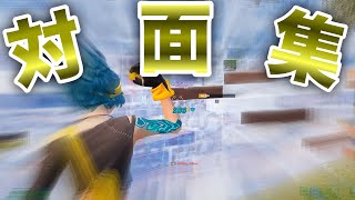 All Unreal Clips # 9【フォートナイト/Fortnite】