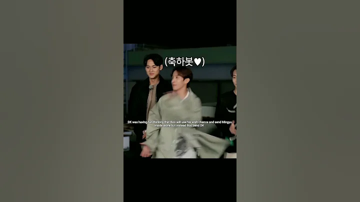 DK probably didn't expect that 🙂 - [ #dk #mingyu #seungkwan #seventeen #going_svt #goingseventeen ]