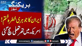 Iran Israel Conflict | CIA says intelligence indicates Iran nuclear programme 'severely damaged'