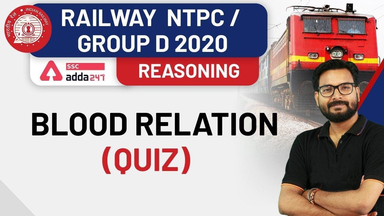 Blood Relation Quiz | Reasoning | Railway NTPC & Group D 2019-20