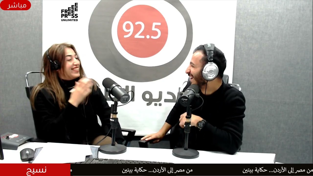 نسيج: من مصر إلى الأردن.. حكاية بيتين