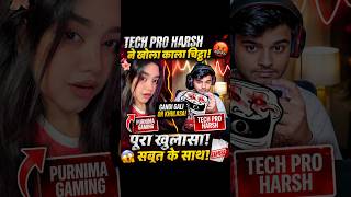 Purnima Gaming Ki Real Truth Aa Gayi Bahar! 😱 (Tech Pro Harsh Exposed)