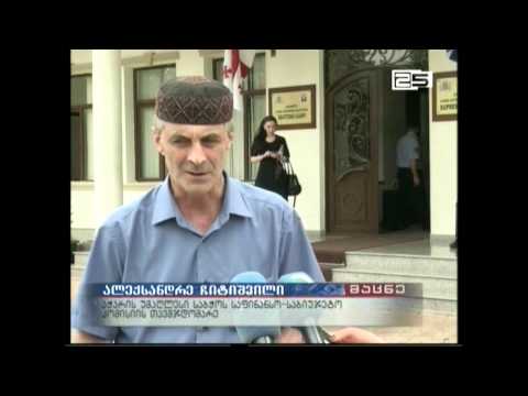 რა პოზიციას დაიკავებს აჭარის უმაღლეს საბჭოში აჭარის ჯანდაცვის მინისტრის ყოფილი