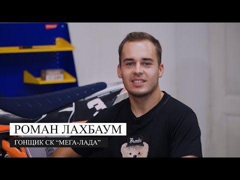 Мега лада башкирия спидвей