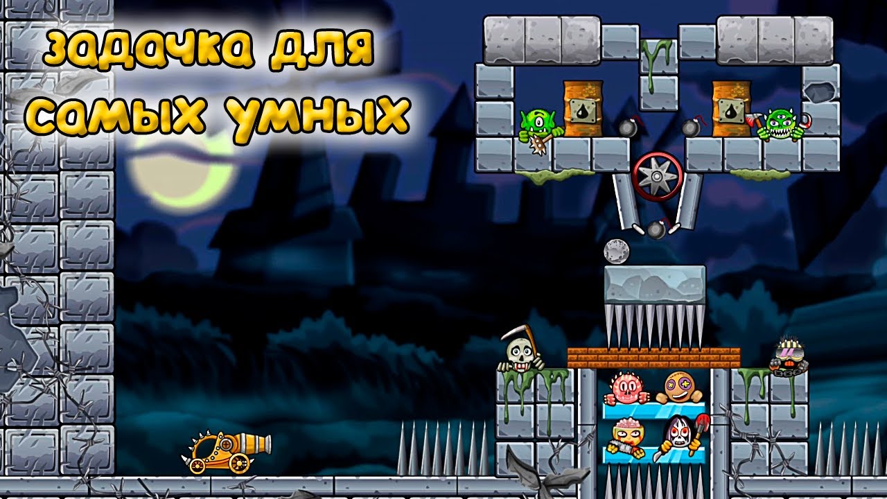 Crush the Monsters：Жуткий Пазл логическая мульт игра на андроид, прохождение Эпизод 8