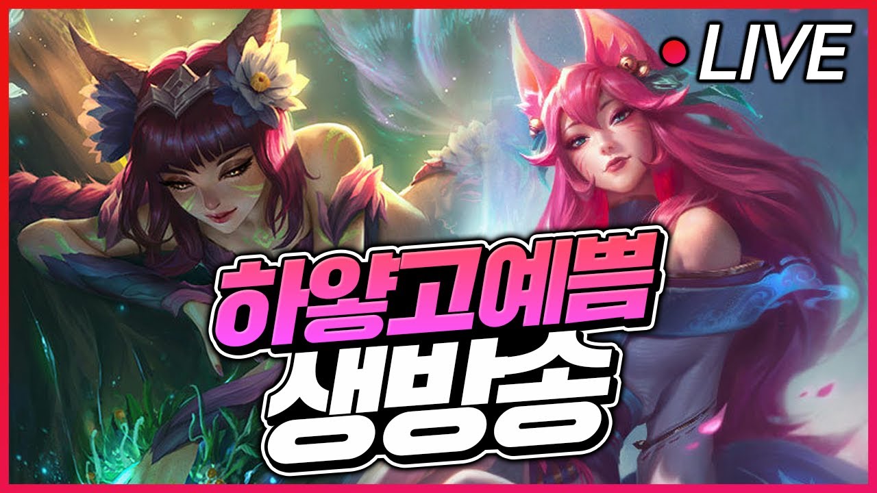 C1 1500 아리 궁금한거 알려드립니다 (겜 끝나면)