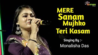 Mere Sanam Mujhko Teri Kasam \\  Sadhana Sargam, Udit Narayan || Singing By - Monalisha Das