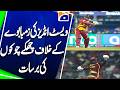 T20 World Cup: West Indies inflict 107-run defeat on Zimbabwe in Super Eight clash