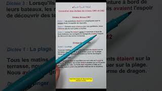 CORRECTION DICTEE CM1 CM2 CORRECTION DICTEE CM1 CM2