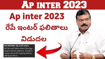 ap inter results Latest 2023 | ap Inter 2023 Big update