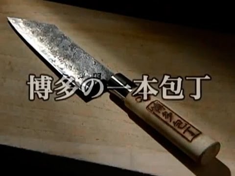 Video: Si mund të zgjedh një thikë Santoku?