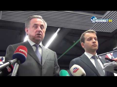 Виталий Мутко: «Зенит-Арена