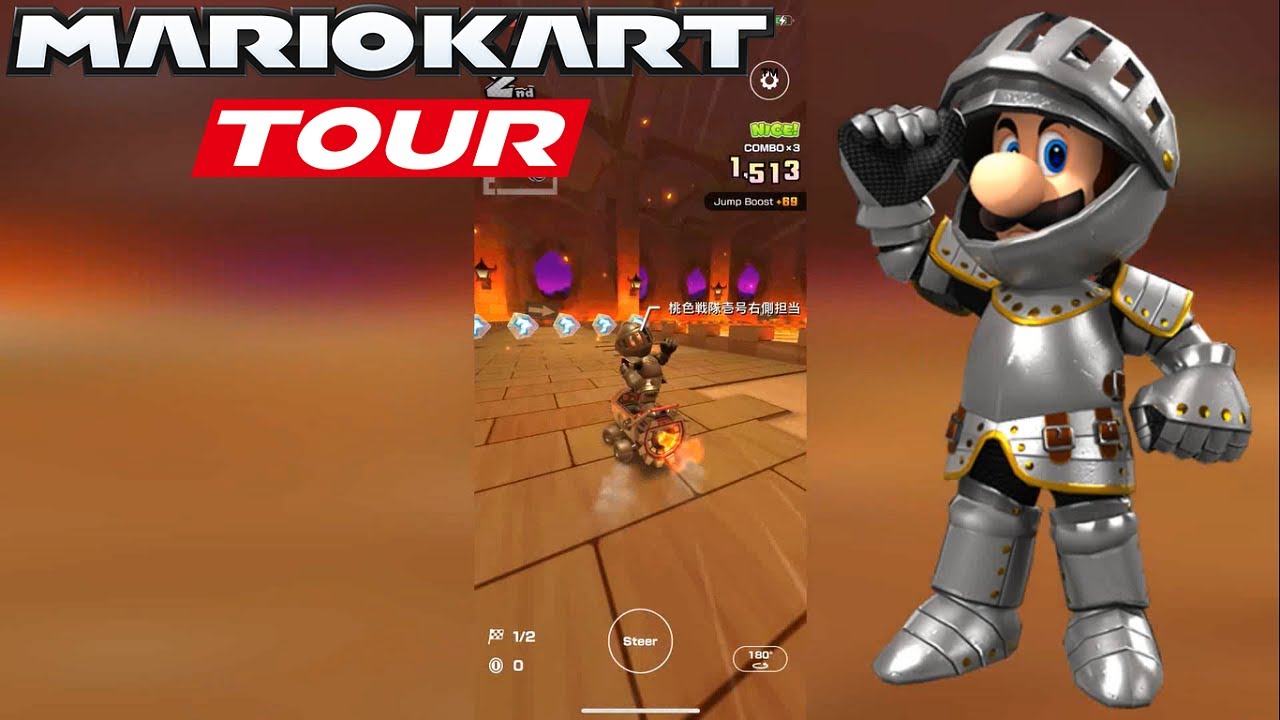 knight luigi mario kart tour