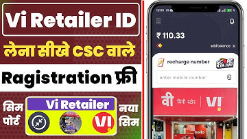 vi smart connect registration | vi sim retailer id kaise le | vi agent kaise bane | vi sim store