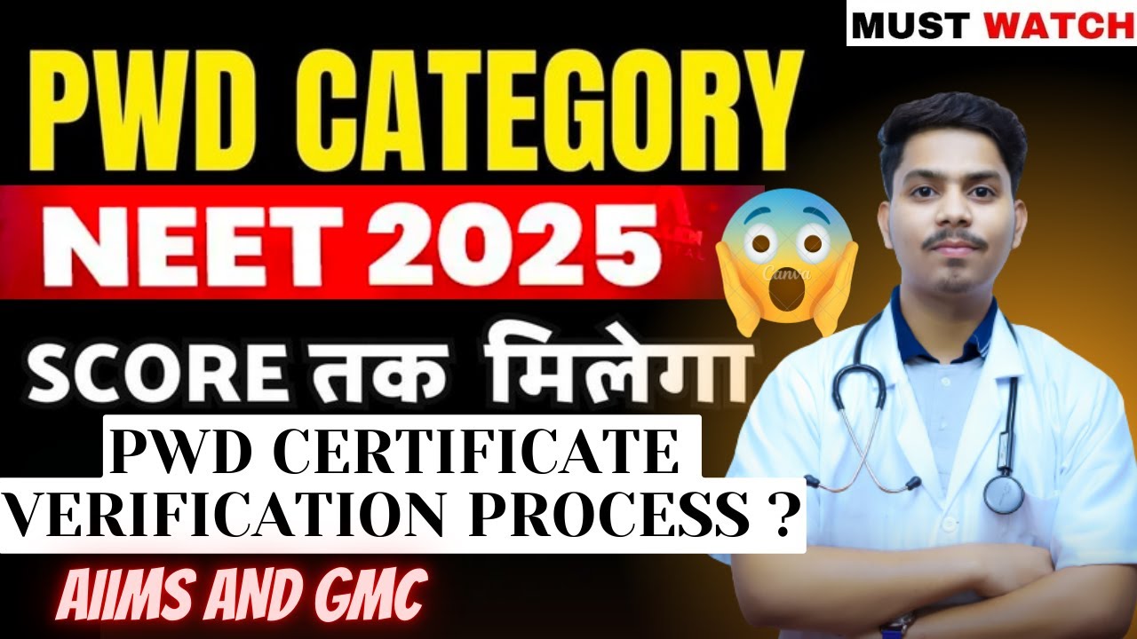 🤔NEET 2025 PWD category |Verification Process|EXPECTED CUTOFFCategory wise ?