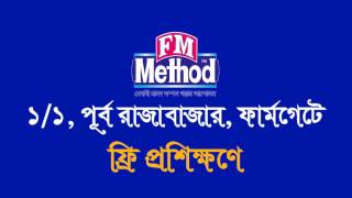 Contact- 01730050200 01730050248 Test Class On Fm Method