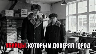 картинка: 400 Жертв за Одну Зиму: Секрет Братьев Паркер, Который Скрывали 100 Лет