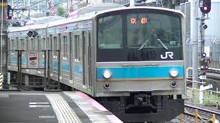 JR西日本 205系0番台(35編成) D普通 城陽行き  京都(9番のりば)到着