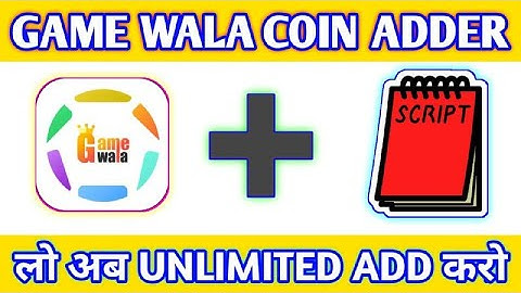 GAME WALA REFER SCRIPT || GAME WALA COIN ADDER SCRIPT || GAMEWALA REFER SCRIPT ||