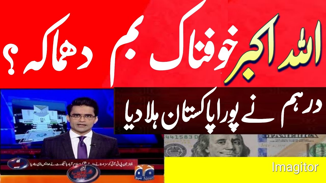 Dollar Rate In Pakistan Today Currency Rates Today Riyal Rate dollar-rate-in-pakistan-today-currency-rates-today-riyal-rate