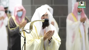 دعاء ختم القرآن الكريم لمعالي الشيخ أ د #عبدالرحمن السديس من صلاة التهجد #ليلة 29 #رمضان 1442هـ