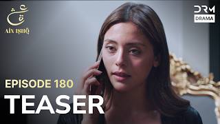 Download Lagu Ain Ishq | One Love | Episode 180 Promo | Tomorrow at 8PM | UD2O MP3