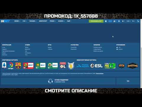 «Регистрация в 1xSlots: просто и безопасно в крупнейшем онлайн-казино России»