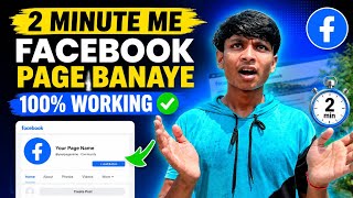 Facebook Page Kaise Banaye (2026) Mobile Se  2 Minute Me 😱 How To Create A Facebook Page 📄