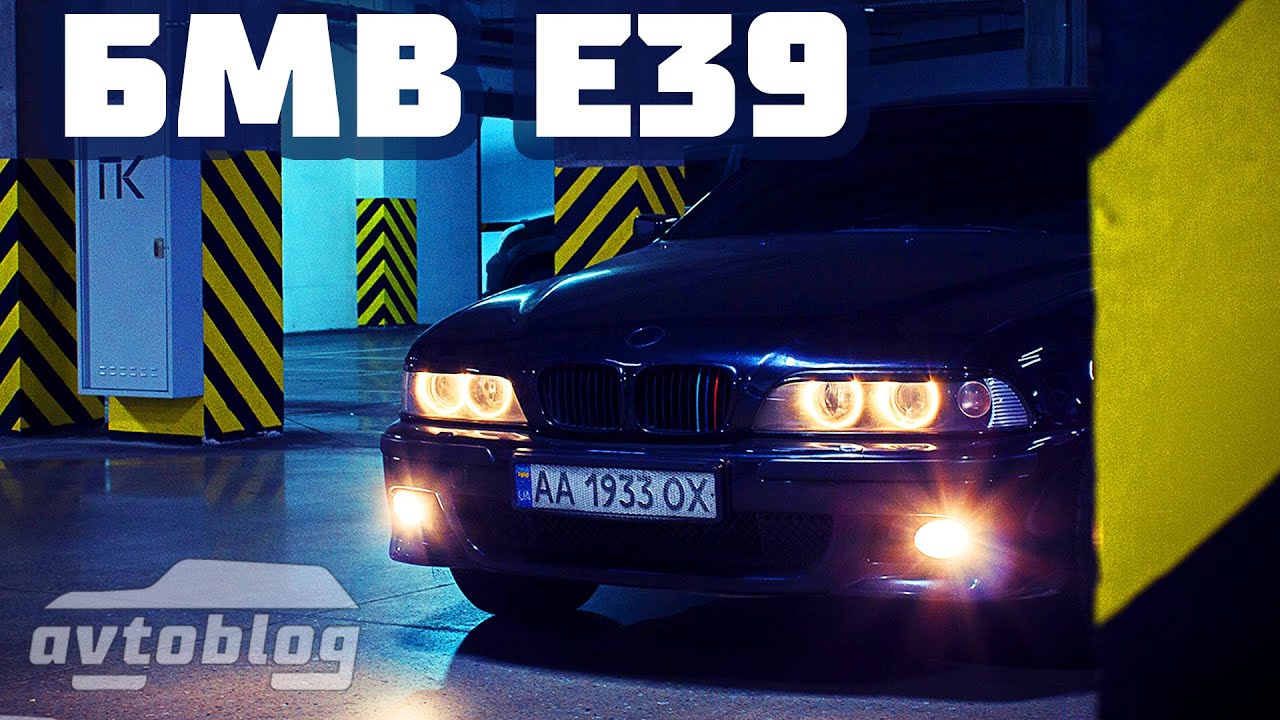 Бименджи драйв bmw