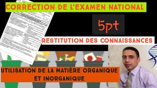 Correction exercice de l'examen national pollution تمرين الامتحان الوطني