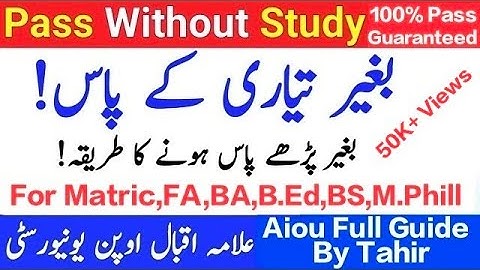 How Aiou Paper pass without preparation/Bgair tyari ky paper pass kesy kry/Aiou BA,Bed,BS papr patrn
